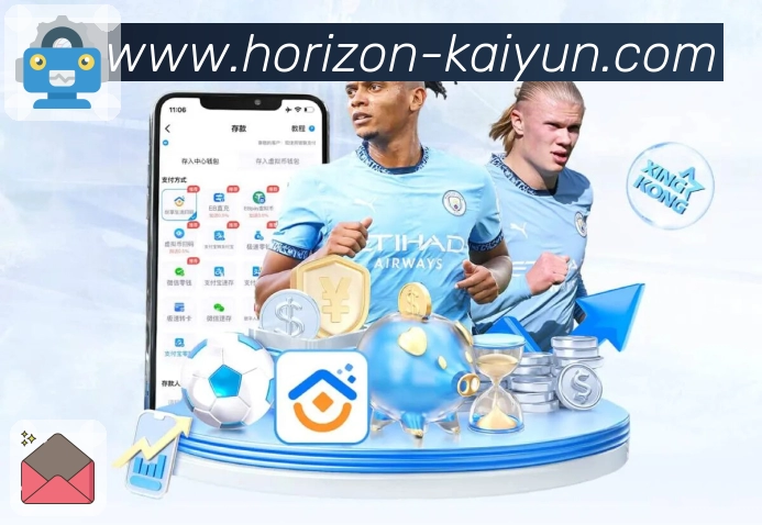 开云APP 高清赛事图